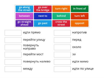 Form 5 Unit 6 prepositionts