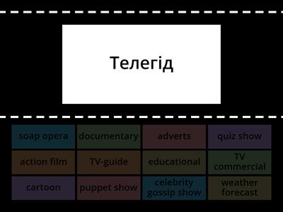 9 Form. Television.