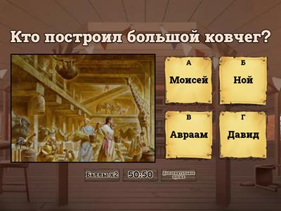 Дети (персонажи)