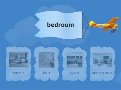  5a 2nd grade Kostova