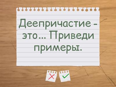 Русский язык. 7-8 классы