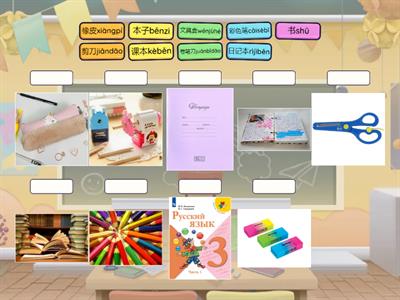 Легкий китайский 14 урок