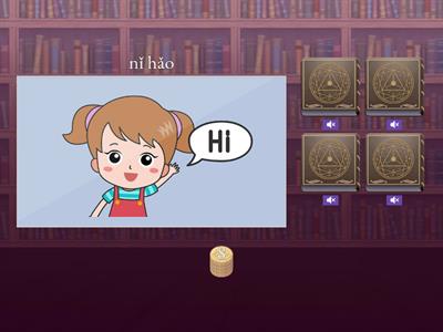 中文- 第一颗 (1)