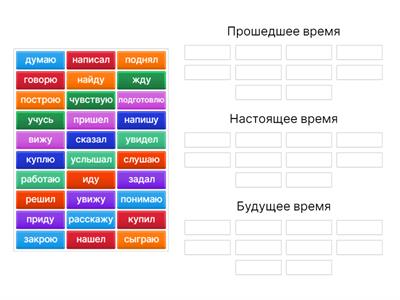 Сопоставление 