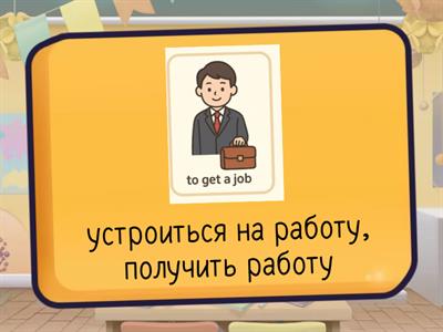 새 이화 한국어 1-2 - Unit 9 Vocabulary