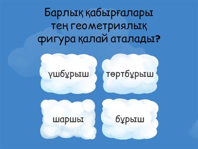 математика