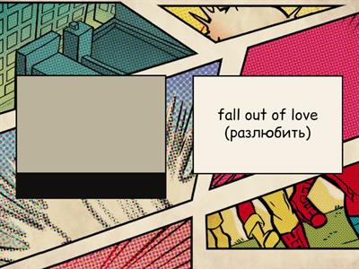 9 класс Демченко Unit 2 (a-h)