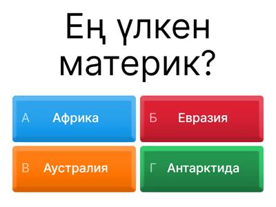 Екінші қолдағы порно сүйкімділік