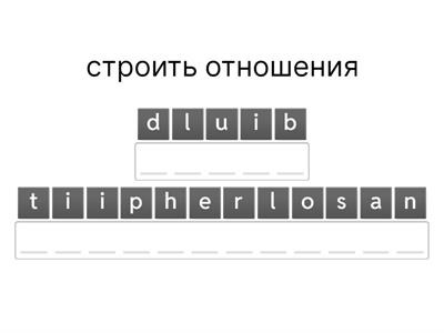Form 9 Uni2 Lesson 2-3 Юхнель