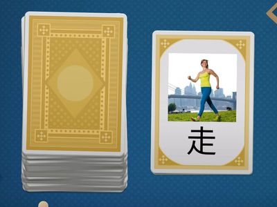 1Копия Ключи. Легкий китайский.