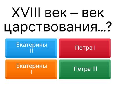 Русская литература, 8 класс