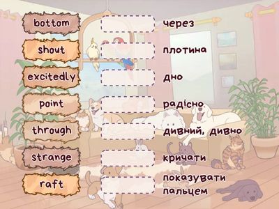 раз два232ва