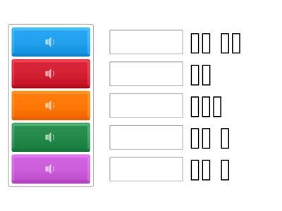 소리 - Science Stage 1 