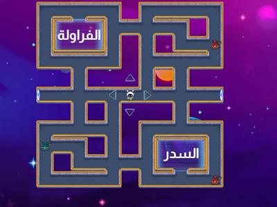 قطر طبيعيا..