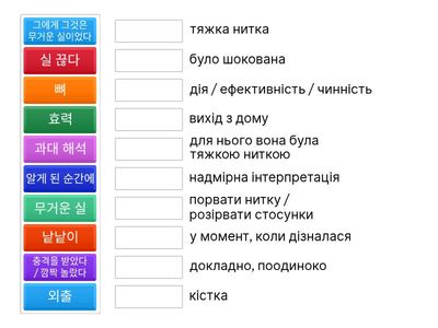 04.12.25.(15)корейська