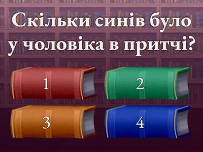 Притча (авторка - Тетяна Бутурлим)