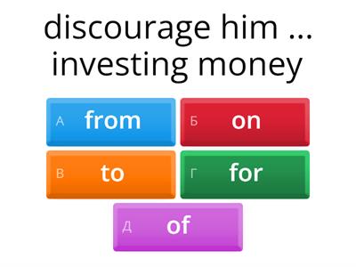 Предлоги 9 класс - 2