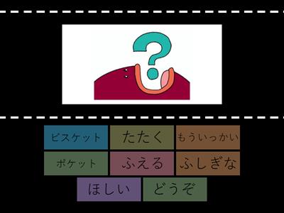 Урок 9 Слова_4