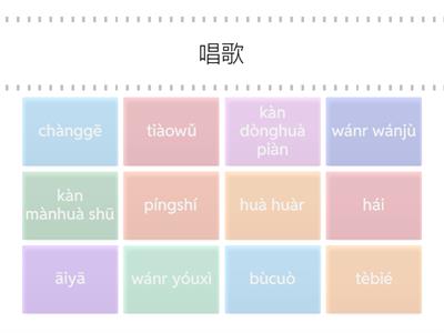 pinyin