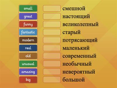 English Plus ST U2p24 Adjectives