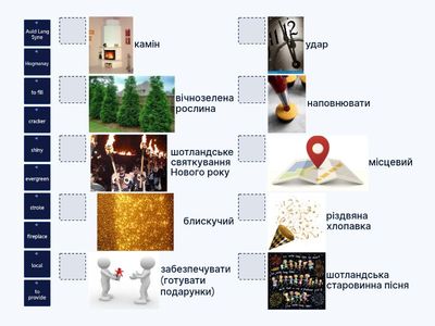 1. Карпюк 7. Page 70