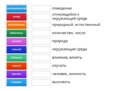 Rainbow English 7 class Unit 5 Step 2