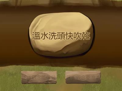 經期保健相對論