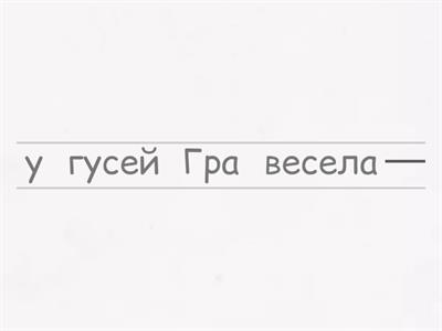 Буквар Вашуленко 1 клас ч.2 ст.9