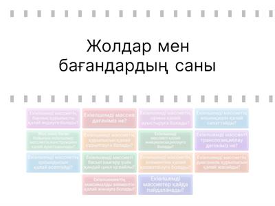 Тордағы үлкен сиськи