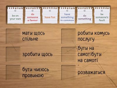 Be, do, have, make. Prepare 8. Unit 7