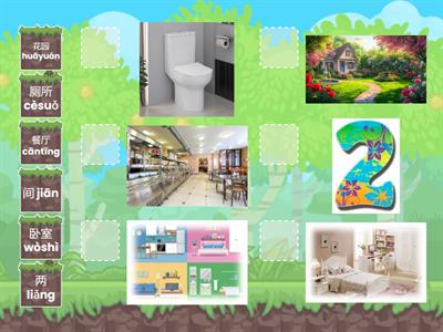 Легкий китайский 15