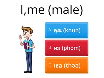 TSL : Thai 1 - Lesson 1 - Greeting in Thai 