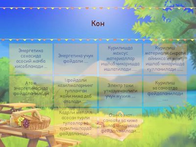 Якка тартибда ишлаш