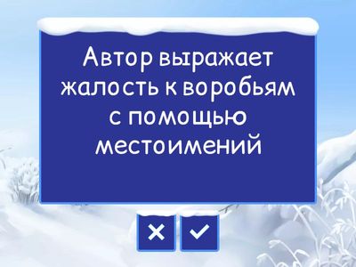 Укажите верные ответы