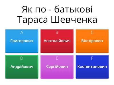 Тест з укр. літ.