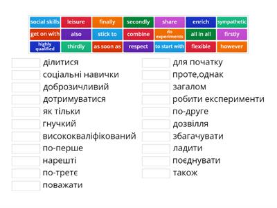 8 form(School life)