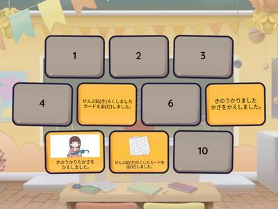 46か4_きのうかりたかさ