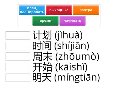 DISCOVER CHINA UNIT 7