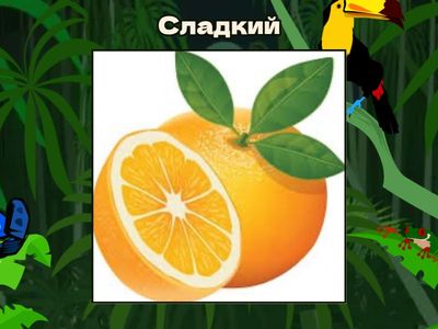 Автоматизация звука «Л» 