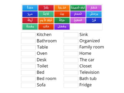 lesson 5 for Gr.3 2024