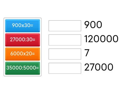 сәйкестендіру