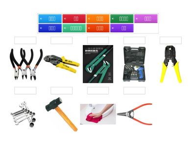 电气常用工具及附件1