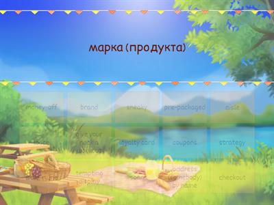 Starlight 8 2b Part 2