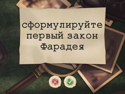 Уи 225 3 подгруппа