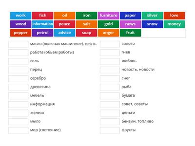 Round up 3 Uncountables