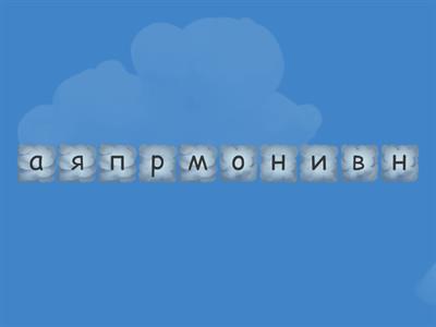 Первинна обробка круп