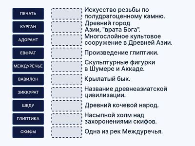 4. ИКУССТВО АЗИИ