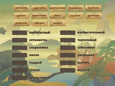 Descrizione della personalità