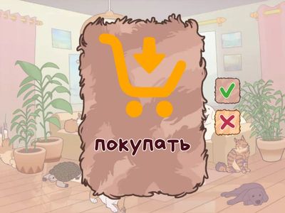 Irregular Verbs-1 Intermediate