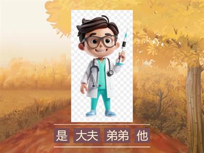 Берілген сөздермен сөйлем құраңыз